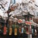 Beitragsbild Tanabata